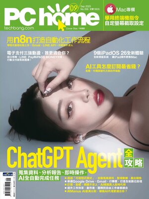 cover image of PC Home